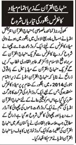 تحریک منہاج القرآن Pakistan Awami Tehreek  Print Media Coverage پرنٹ میڈیا کوریج Daily Kashmir Express Page 2 (Kashmir News)